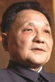 Deng Xiaoping