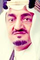 Fai&ccedil;al da Ar&aacute;bia Saudita