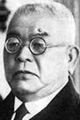 Kitasato Shibasaburo