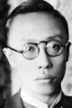 Pu Yi